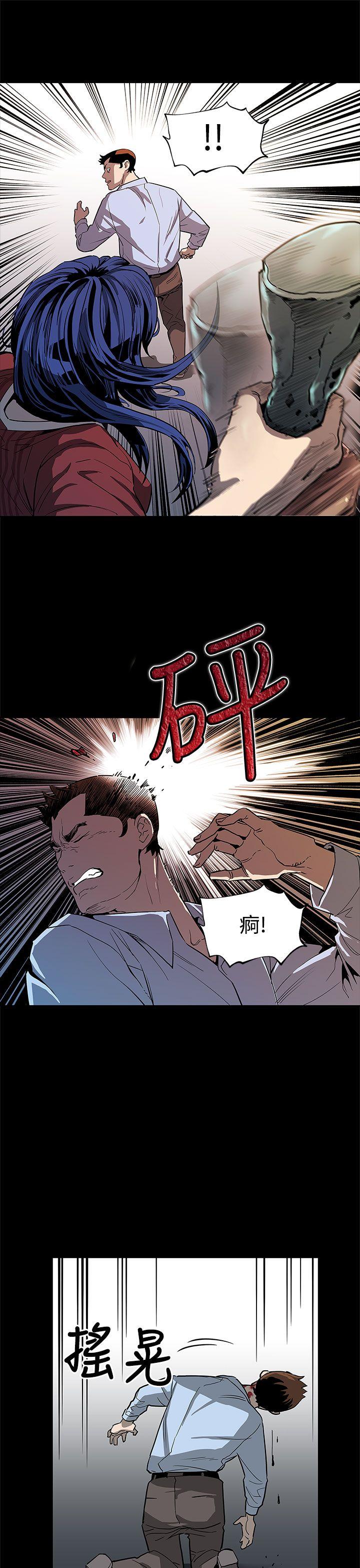 第50話-死亡的威脅-19