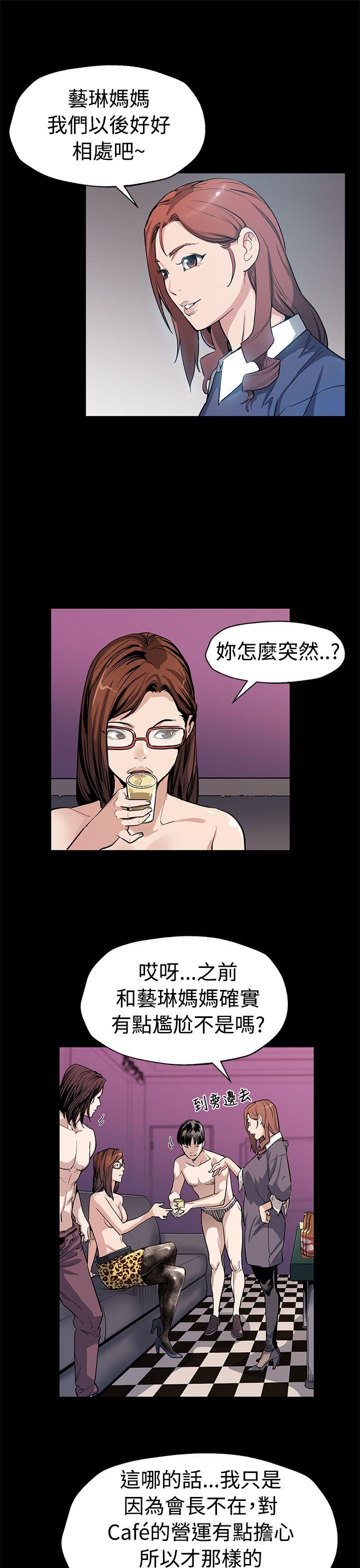 第51話-新的女王-5