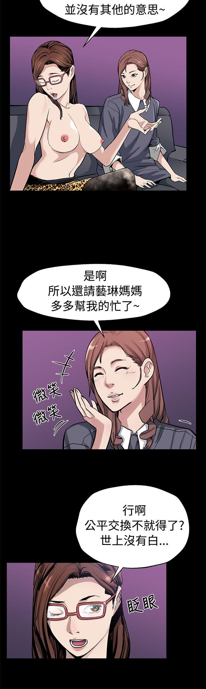 第51話-新的女王-6