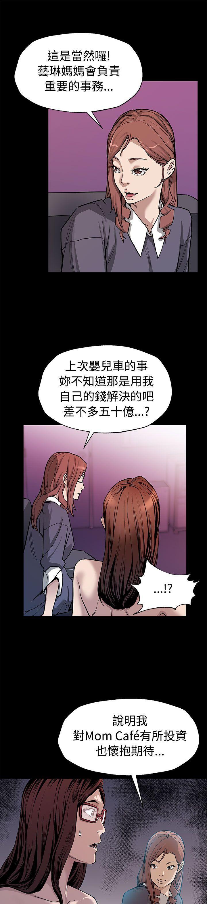 第51話-新的女王-7