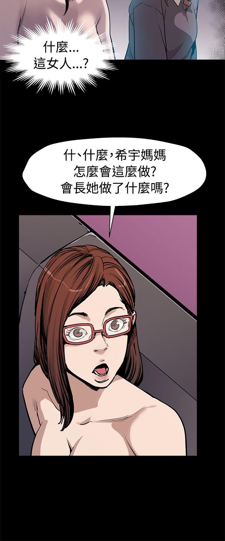 第51話-新的女王-8