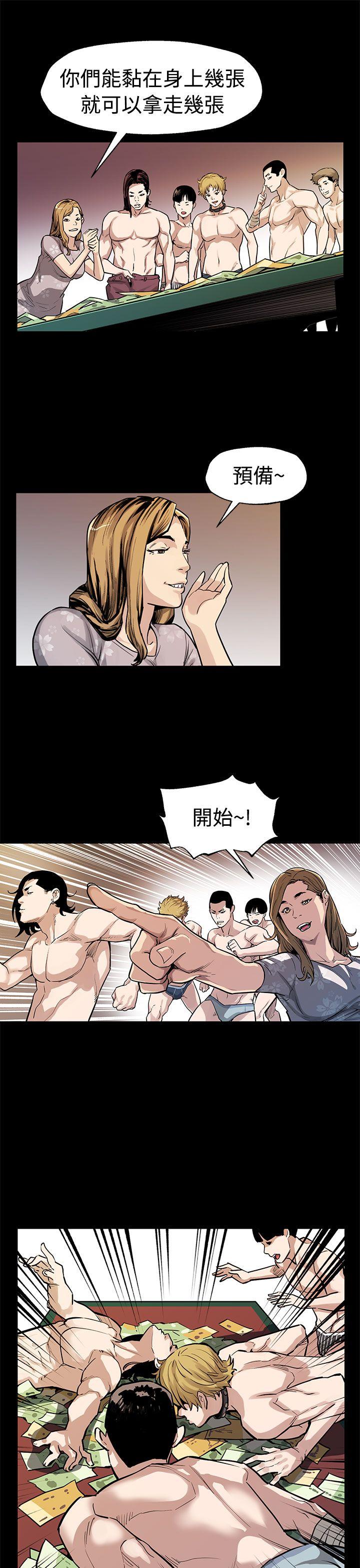 第51話-新的女王-13