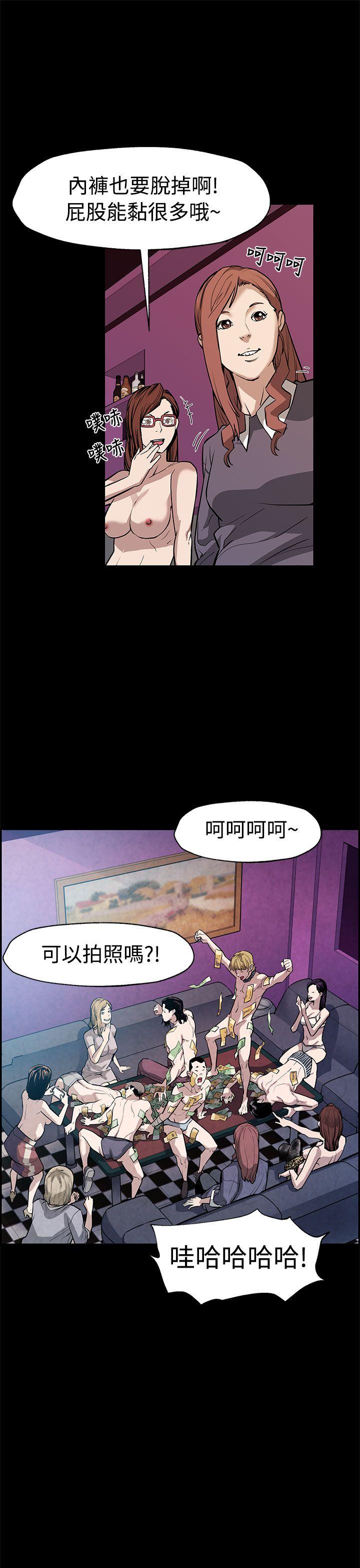 第51話-新的女王-15