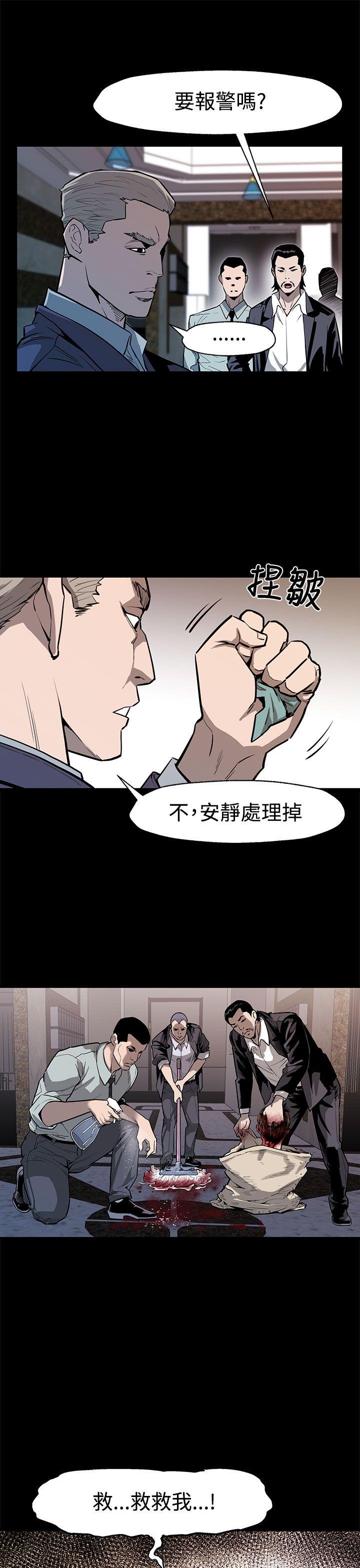 第51話-新的女王-18