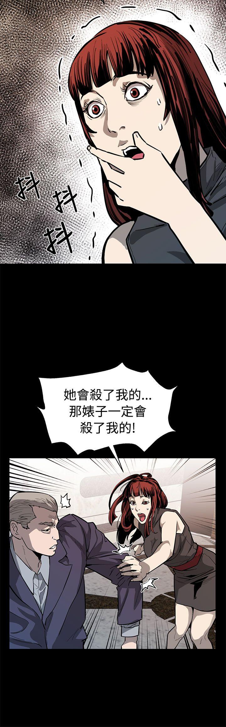 第51話-新的女王-19