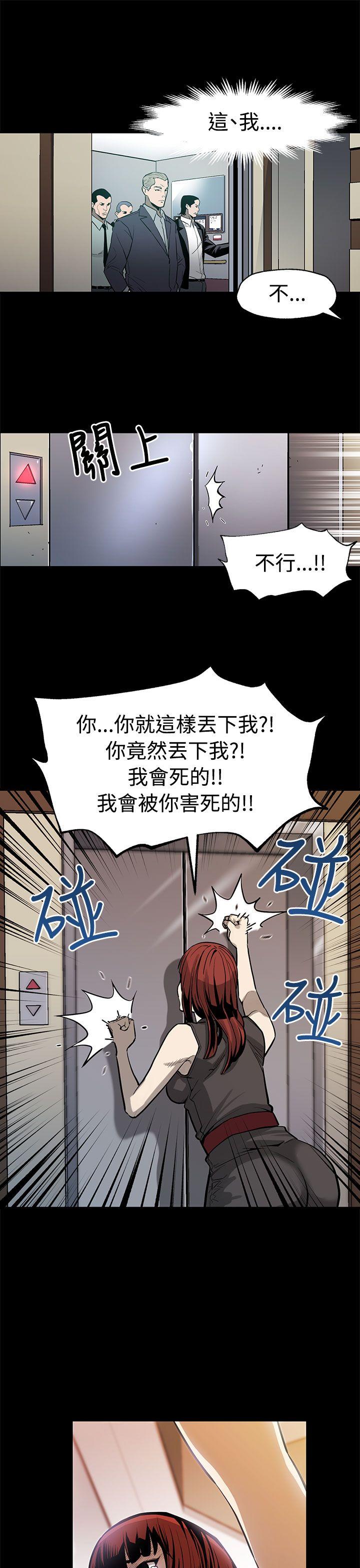 第51話-新的女王-26