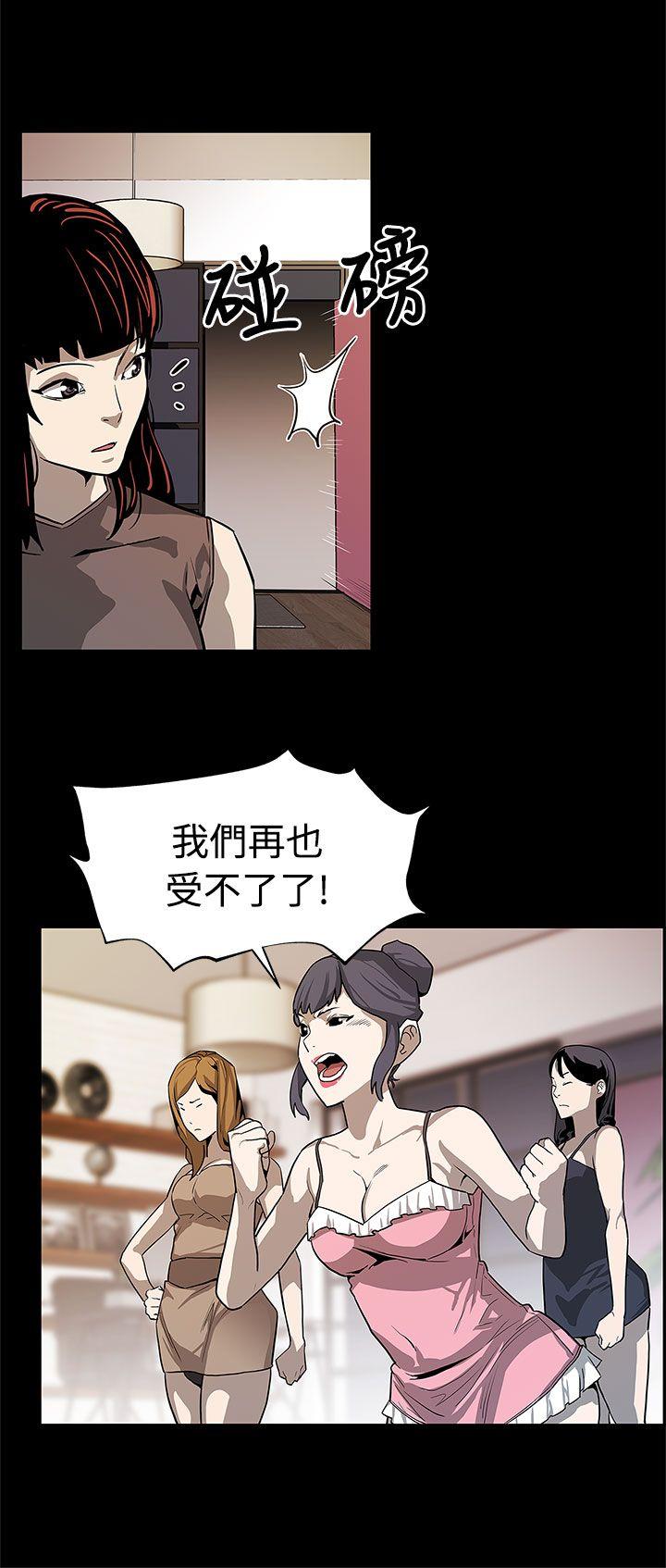 第55話-黃老闆的反擊-14