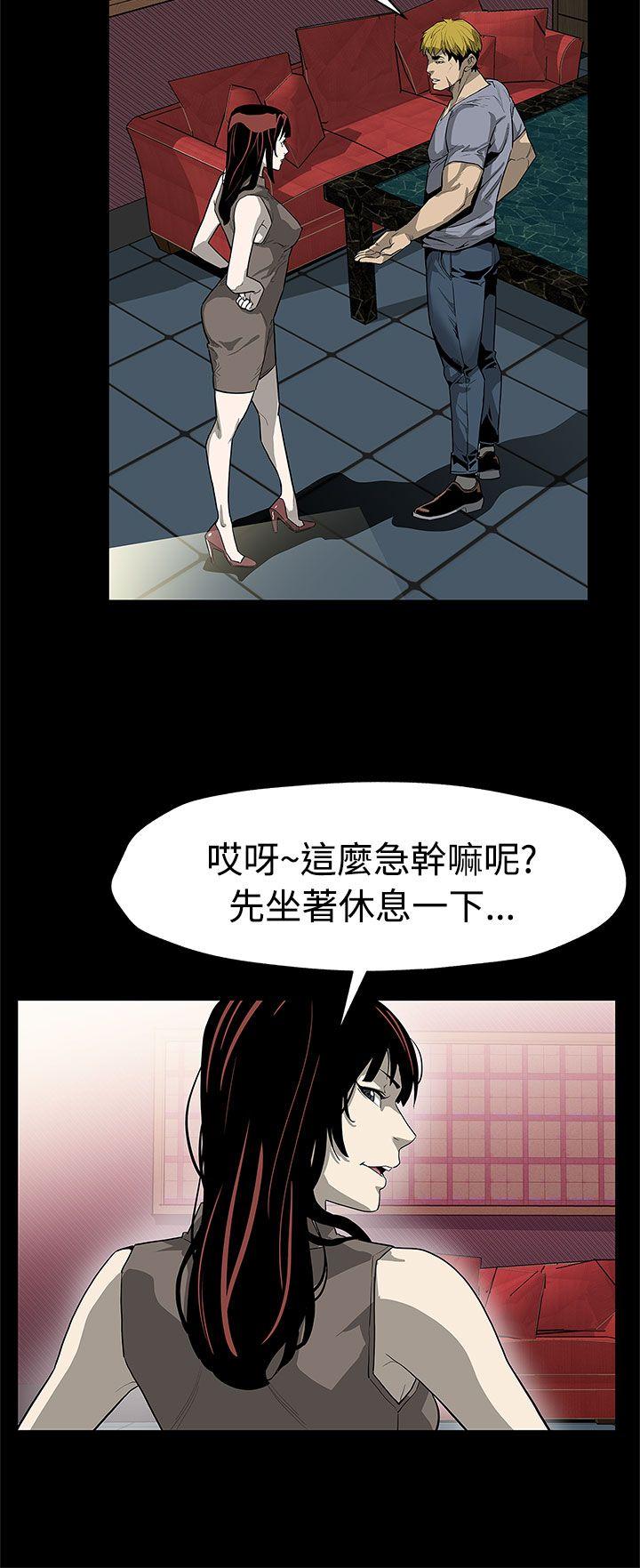 第55話-黃老闆的反擊-18