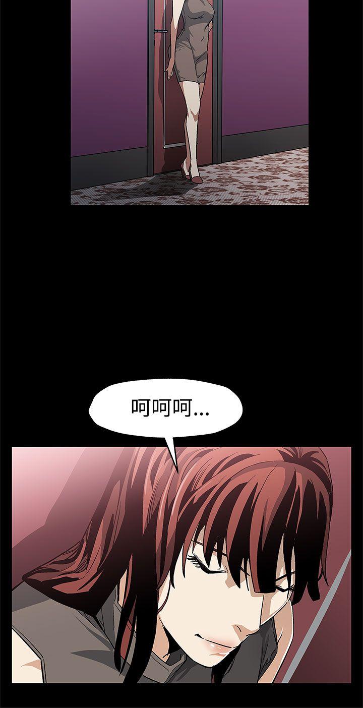 第56話-躲避的會長-15