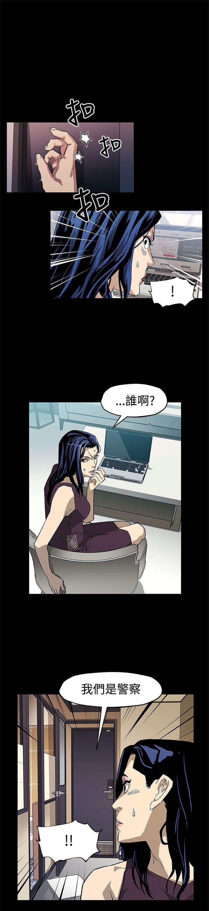 第56話-躲避的會長-25