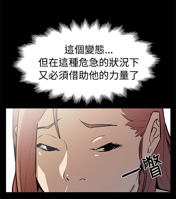 第57話-第一媽媽Cafe的騷動-37