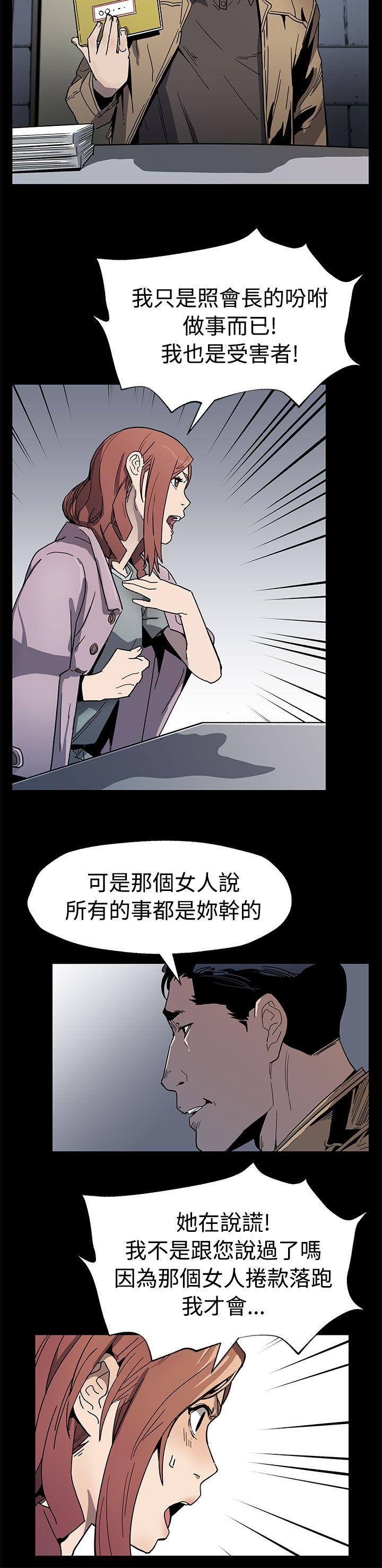 第59話-緊急逮捕希宇媽媽-18