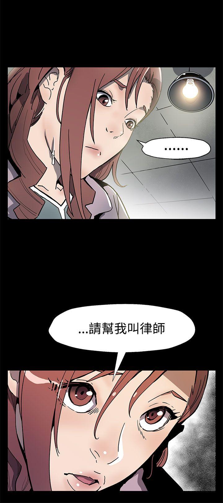 第59話-緊急逮捕希宇媽媽-20