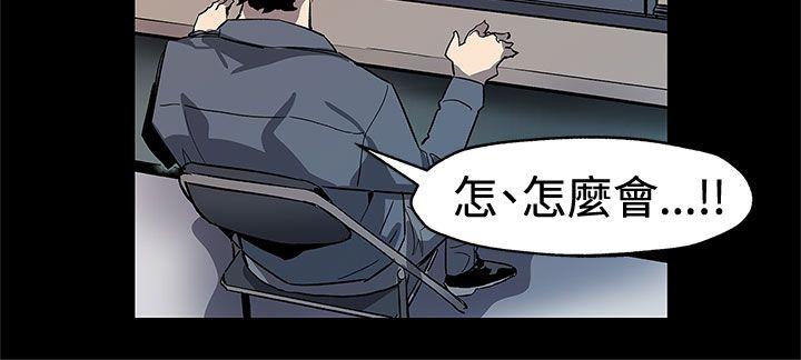 第61話-沒有永遠的秘密-21