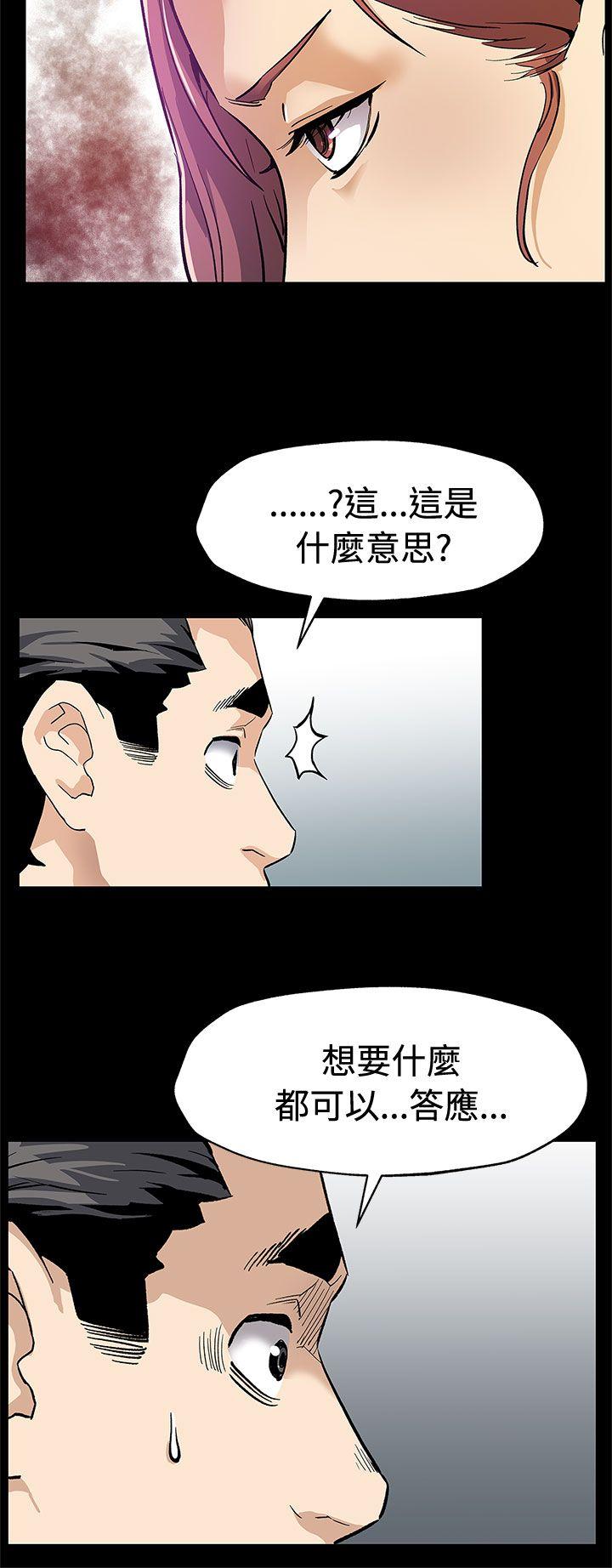 第61話-沒有永遠的秘密-25