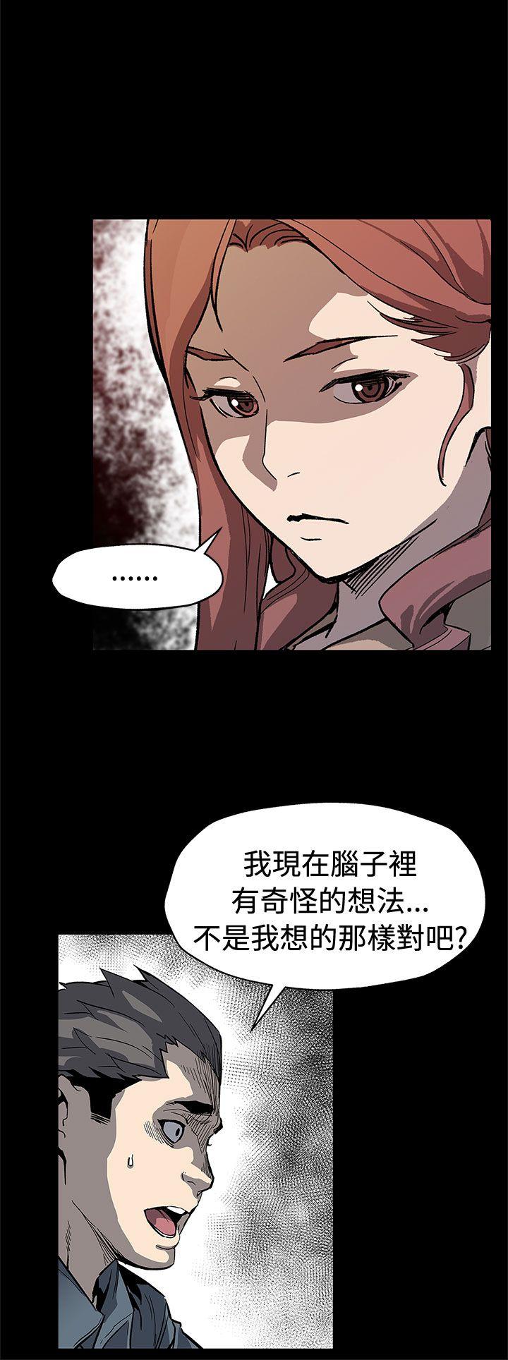 第61話-沒有永遠的秘密-27