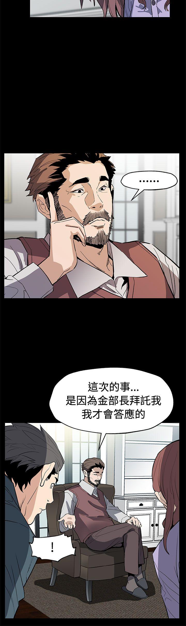 第63話-兩人的代價-14