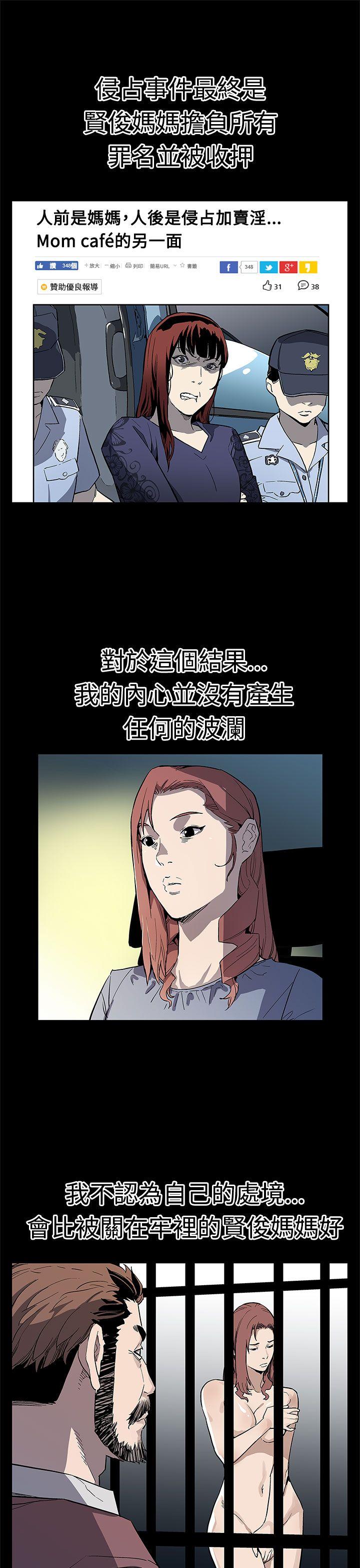 第65話-就像沒發生過一樣-21