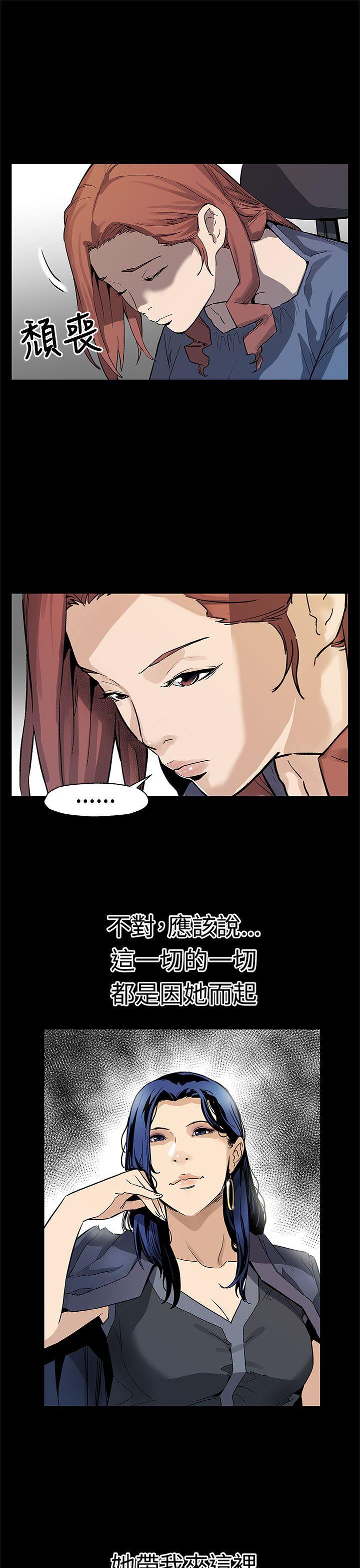 第65話-就像沒發生過一樣-23