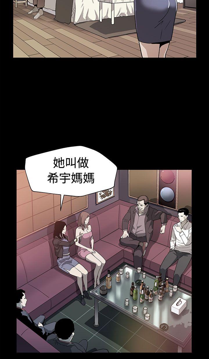 第65話-就像沒發生過一樣-25