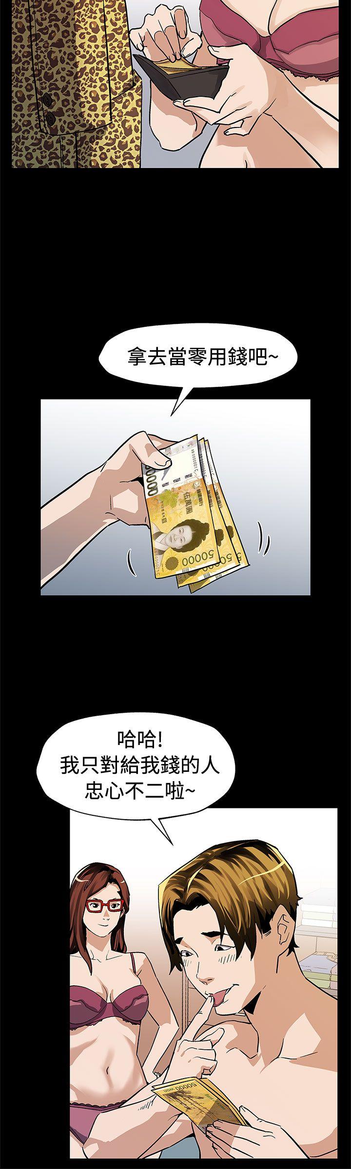 第66話-希宇媽媽的天下-18