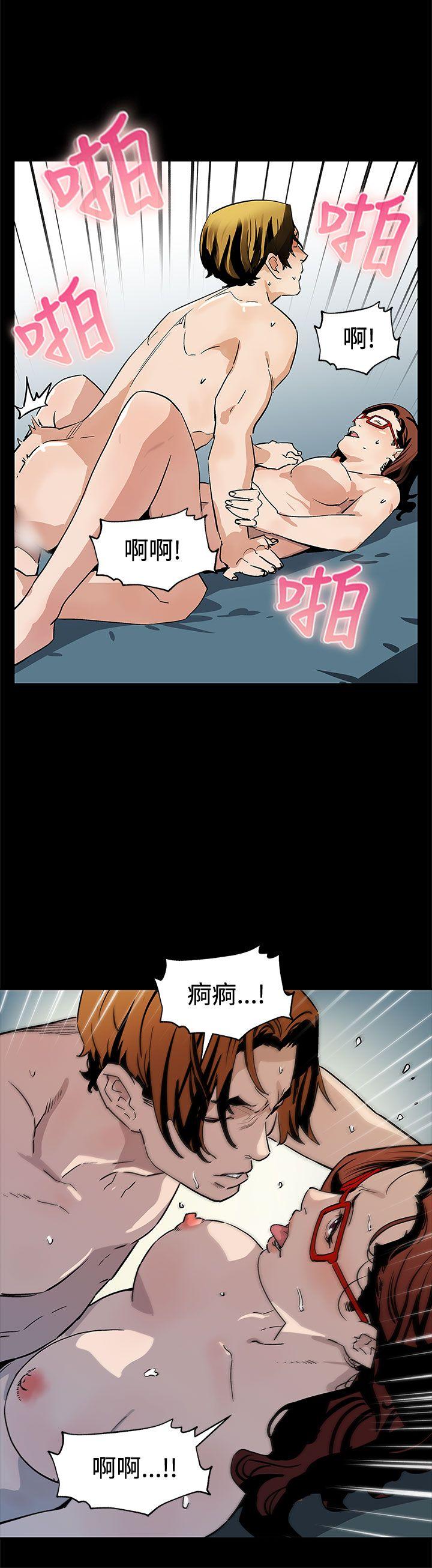 第66話-希宇媽媽的天下-26