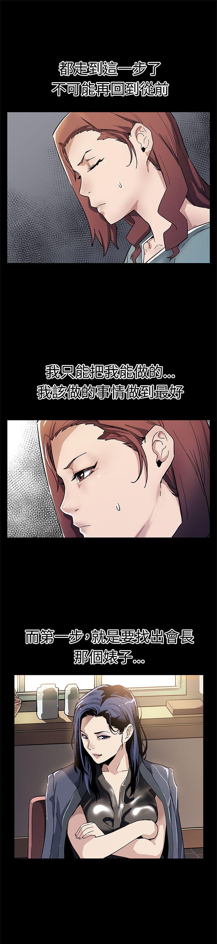 第67話-令人震驚的提議-38