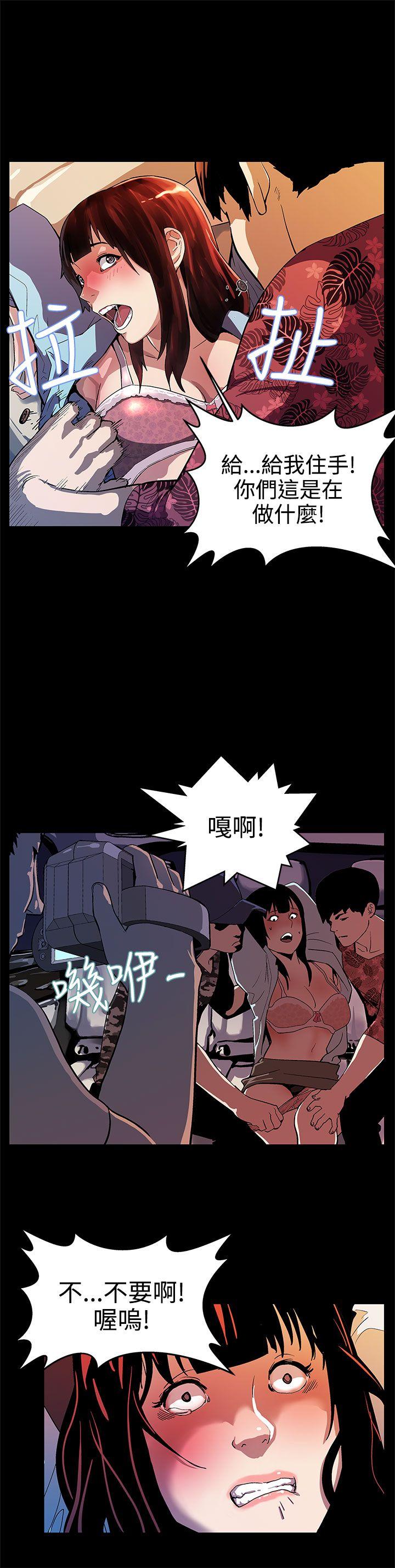 第14話-突襲與地獄-8