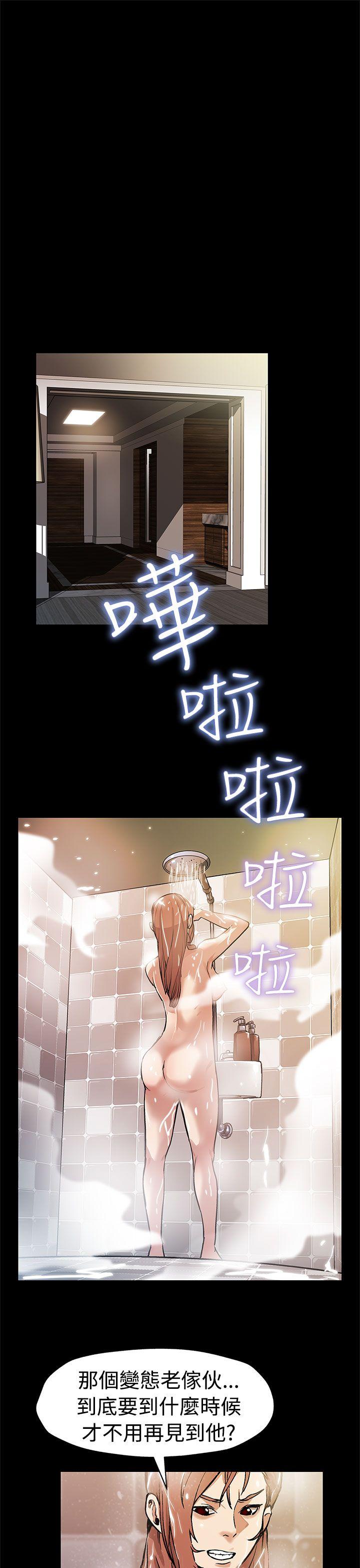 第53話-變態老頭-8