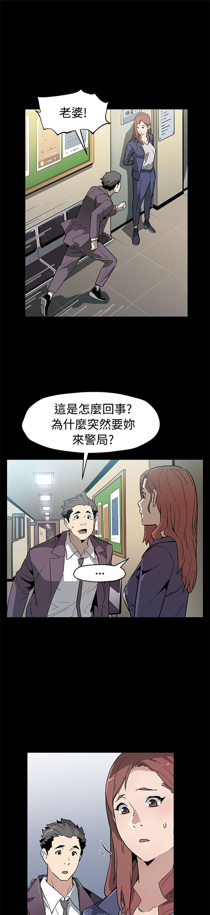 第58話-不會有事的-11