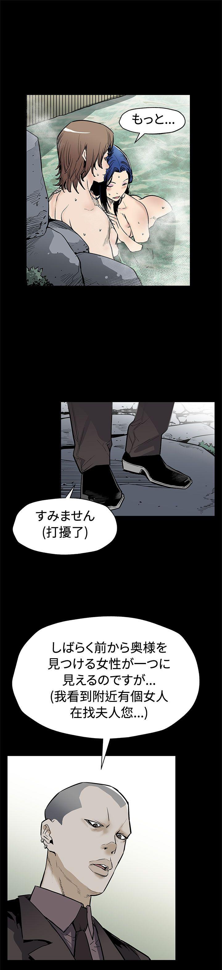 第68話-找到會長了-10