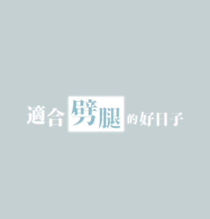 第3話-9