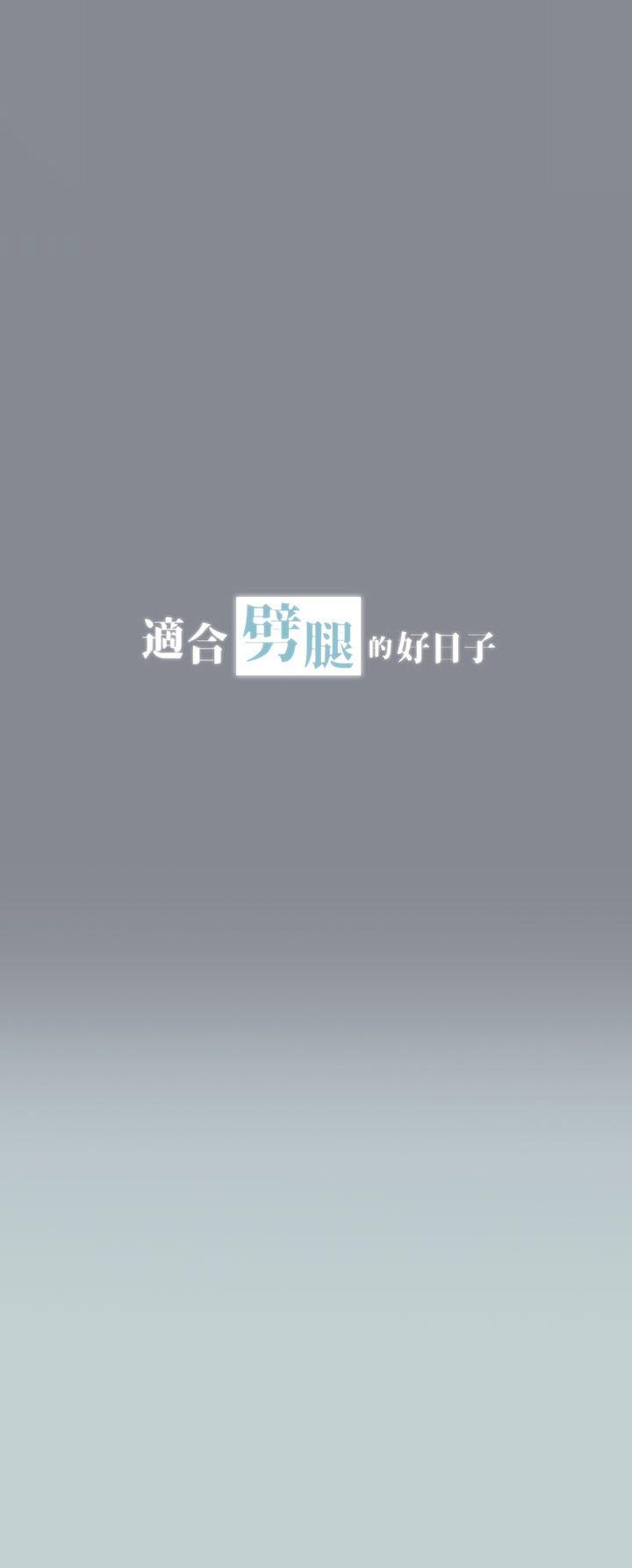 第8話-6