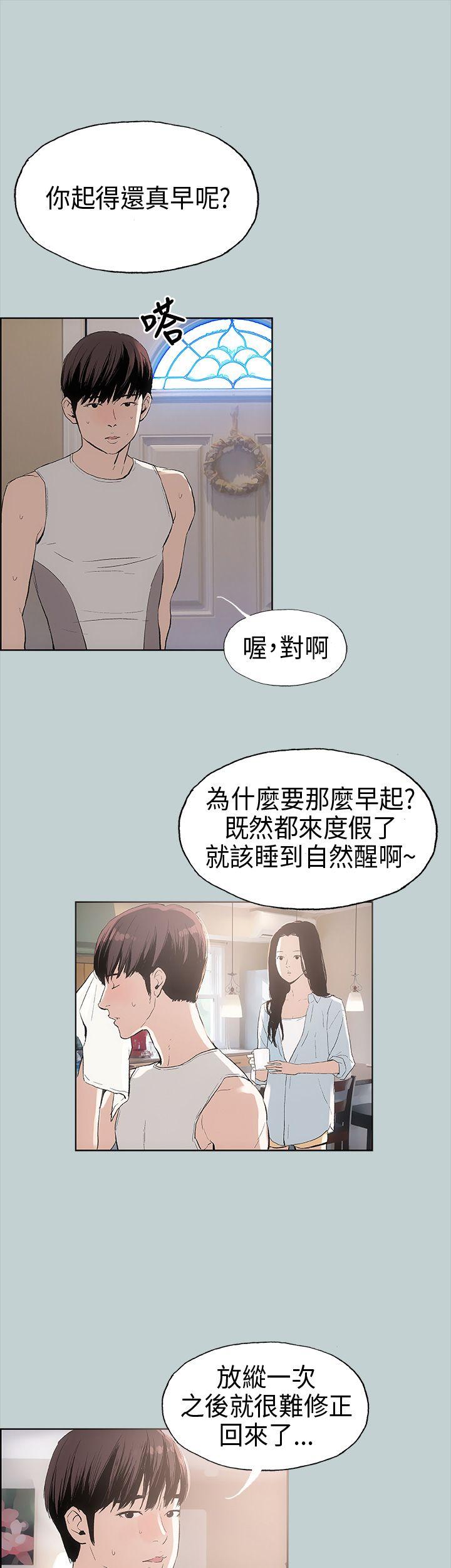第8話-13