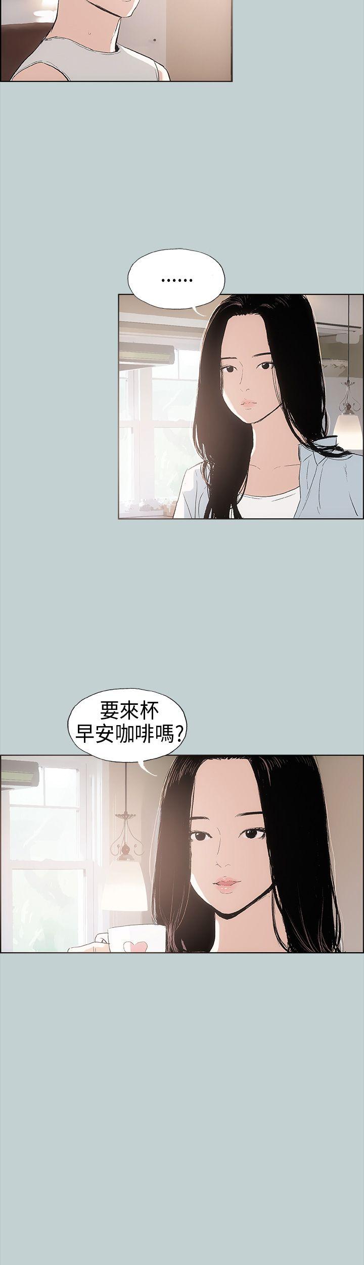 第8話-14