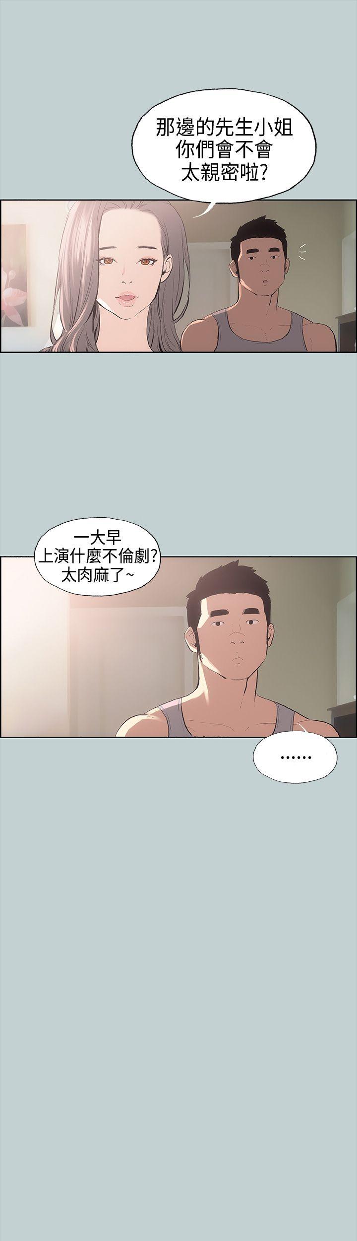 第8話-24