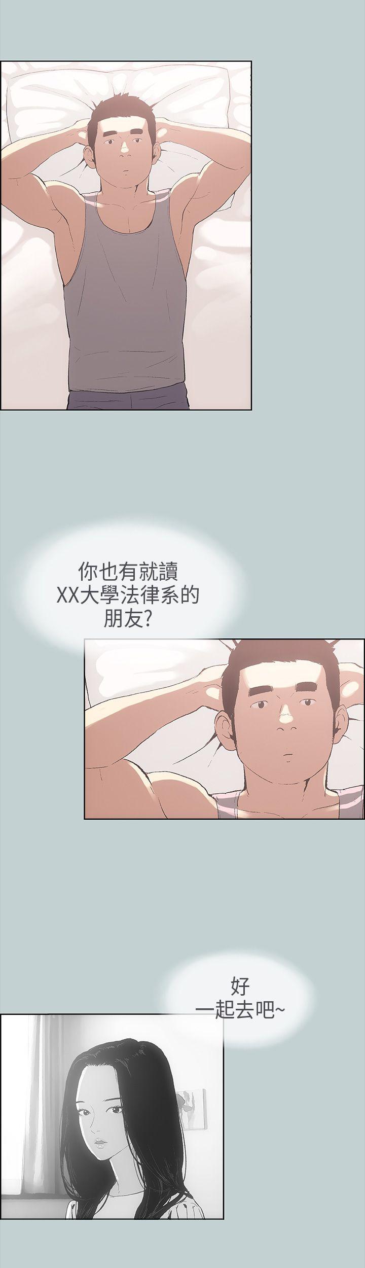 第8話-25