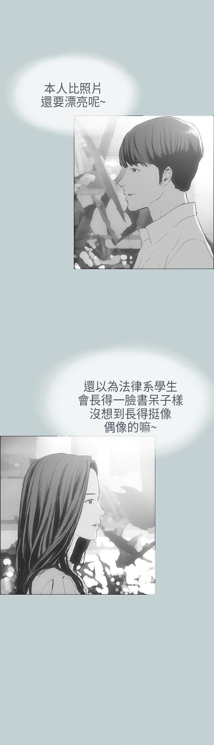 第8話-29