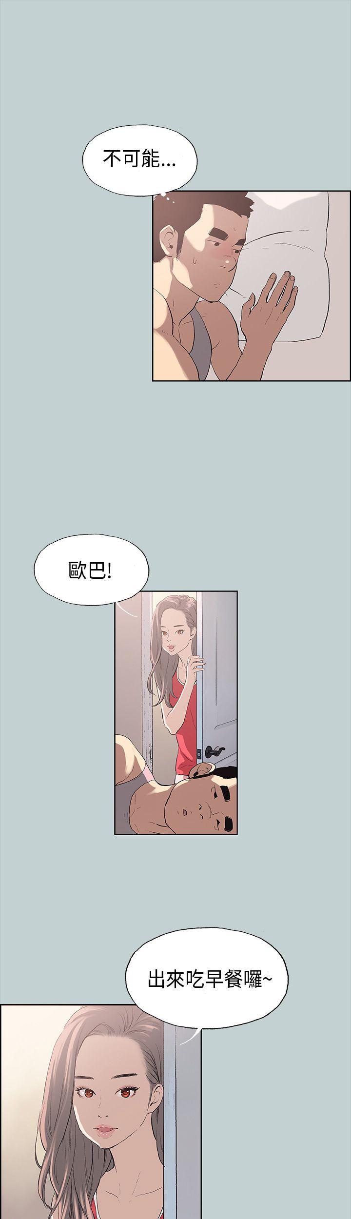 第8話-35