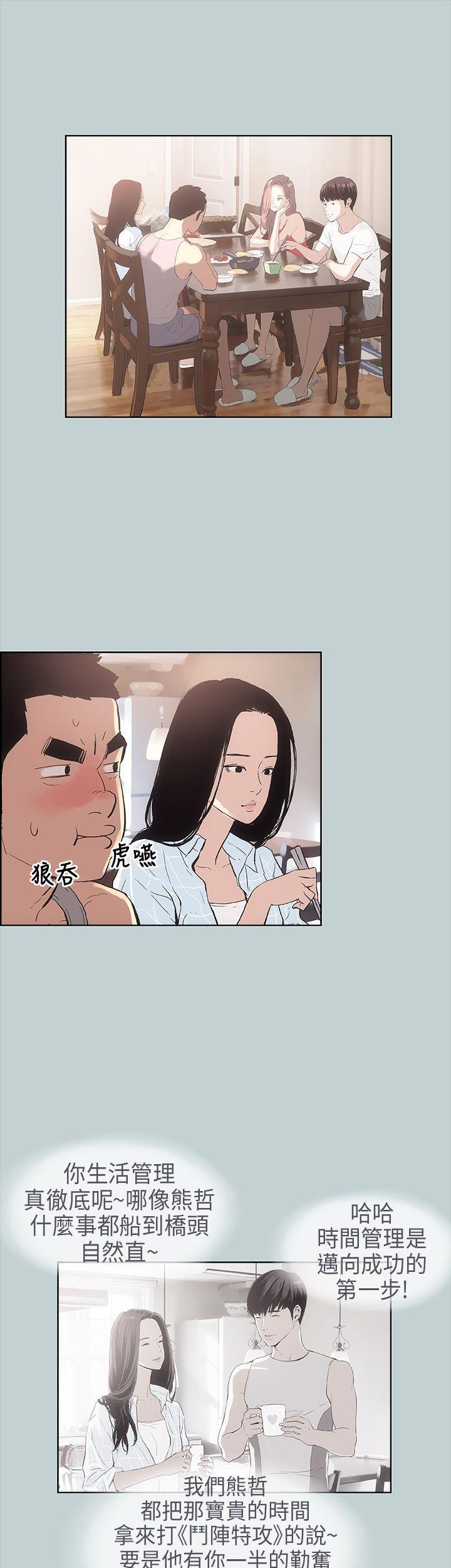 第8話-40