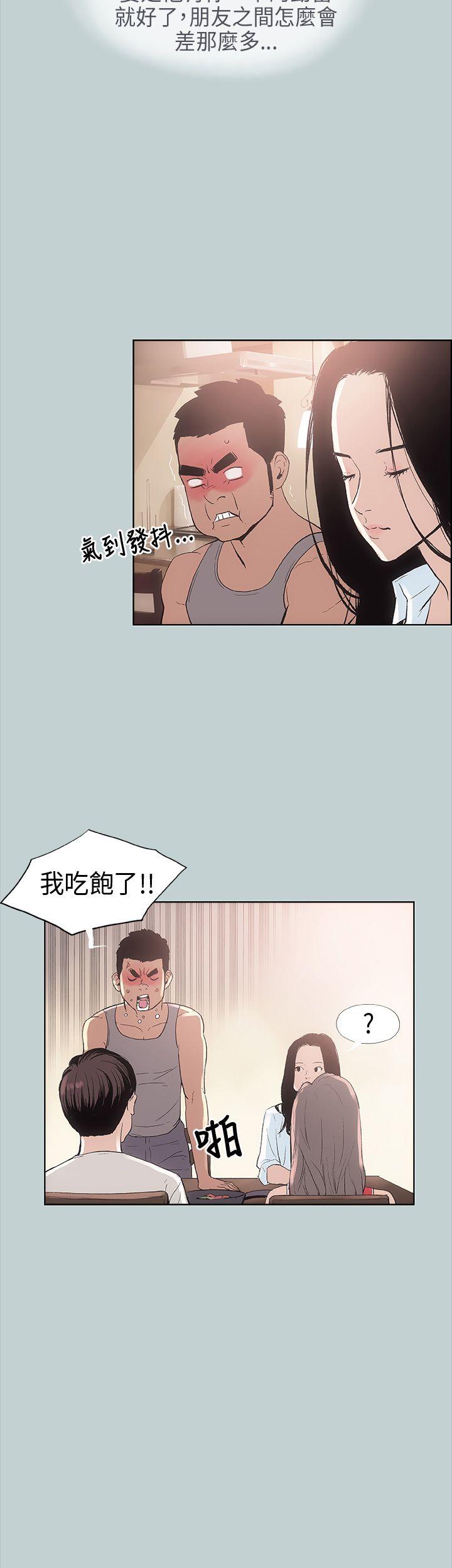 第8話-42