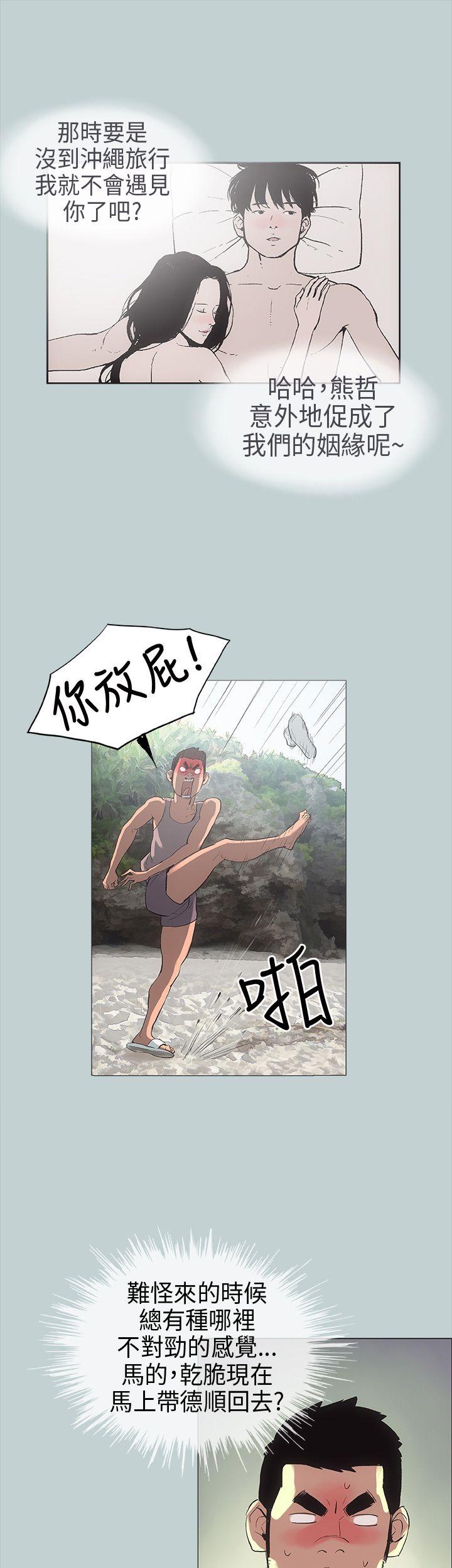 第8話-45