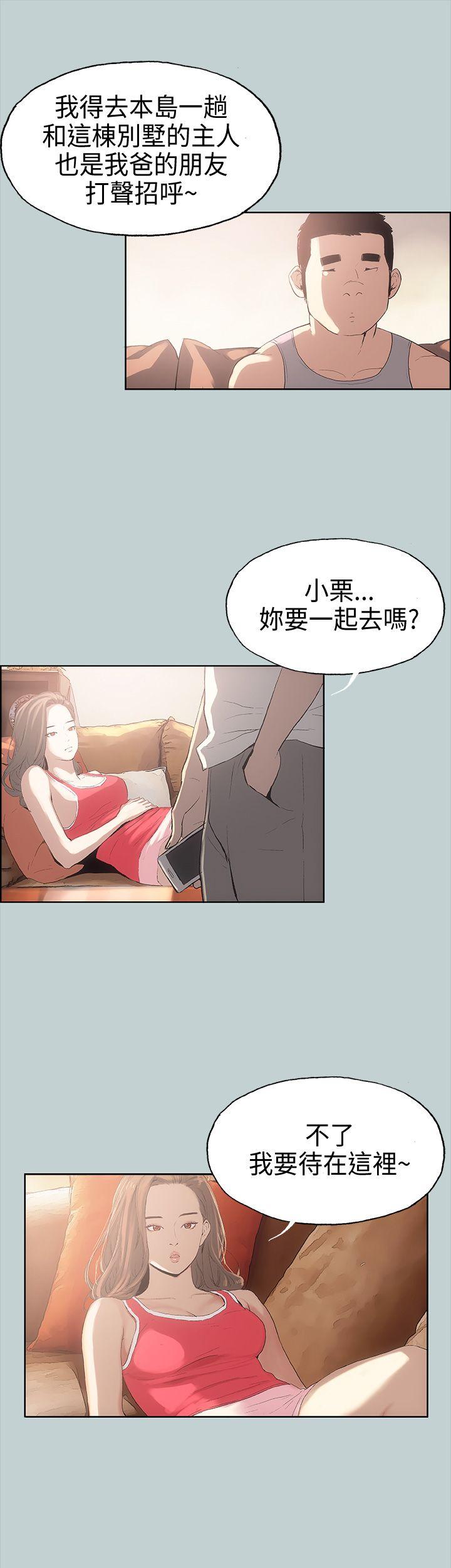 第8話-50