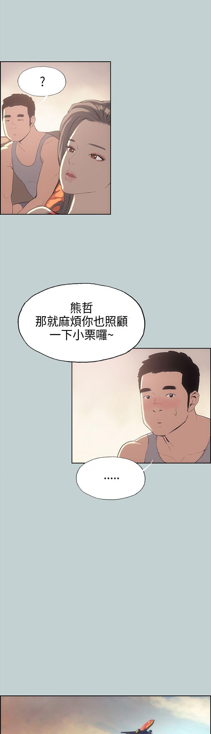 第8話-53
