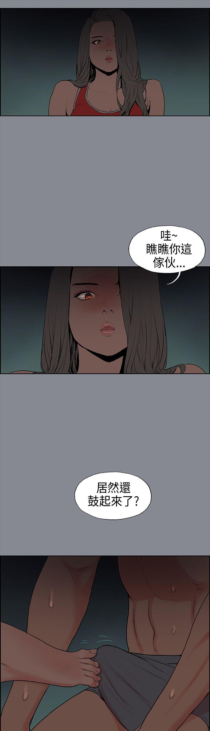 第10話-19