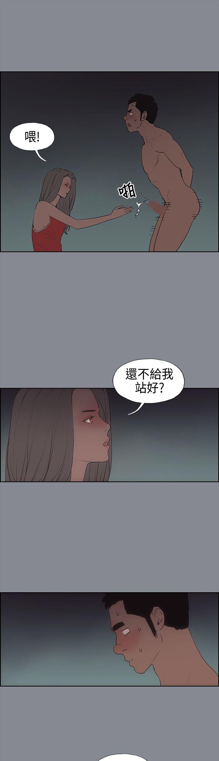 第10話-25