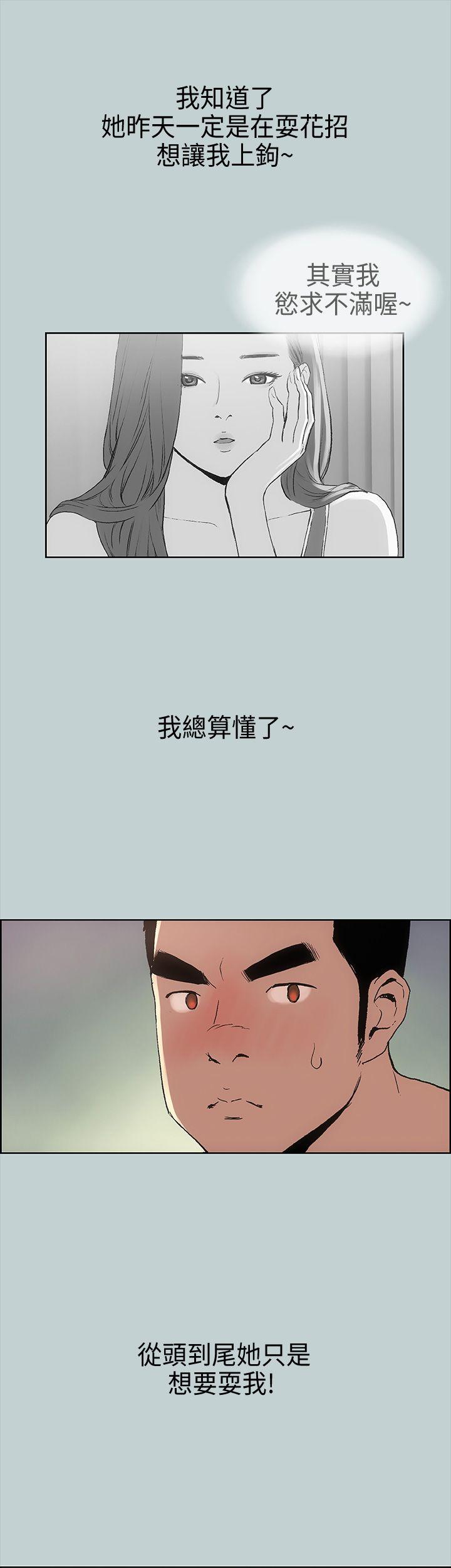 第11話-17