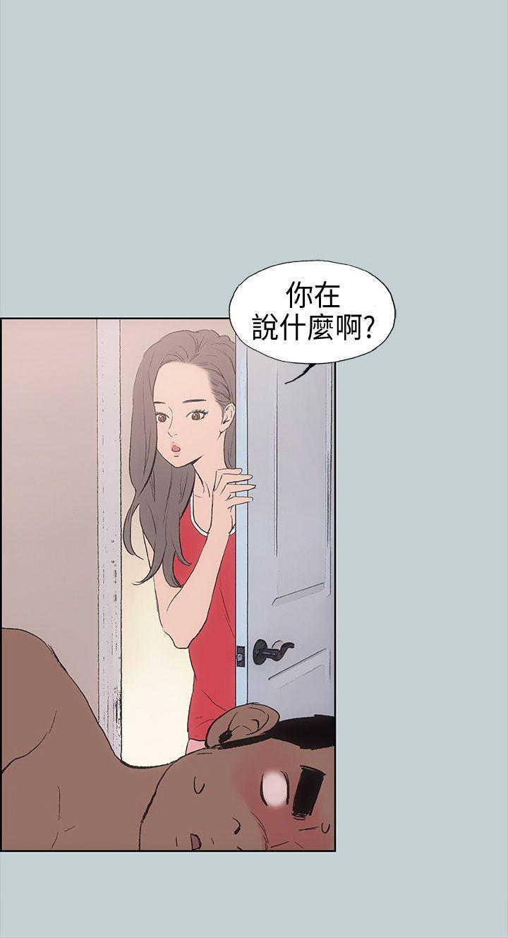 第11話-42