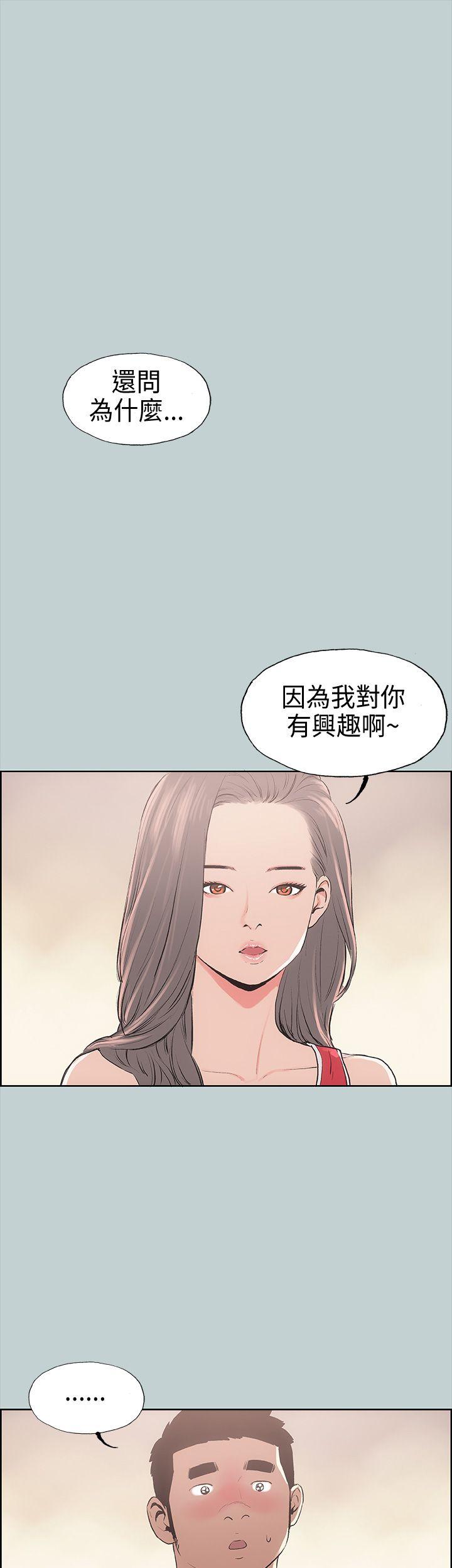 第11話-52