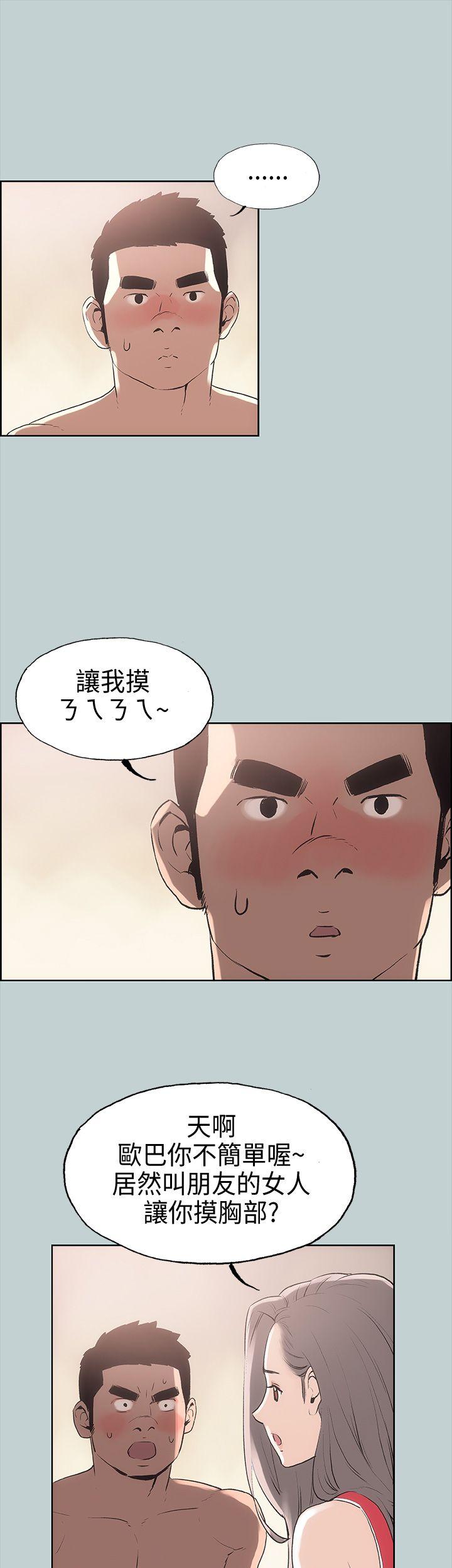 第11話-55